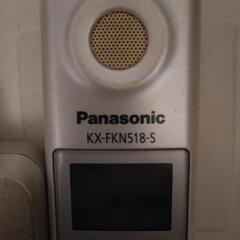 パナソニック Panasonic 親機VE-GP55-S 子機KX-FKN518-5 ジャンク の画像