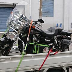 #神戸 #バイクの運搬 #車の陸送 - 神戸市