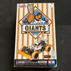 【新品】タミヤ　ミニ四駆　読売ジャイアンツスペシャル　巨人仕様