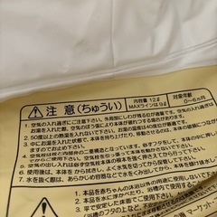 子供用品 ベビー用品 寝具の画像