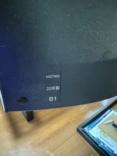 65テレビ、スタンド、レコーダーセット