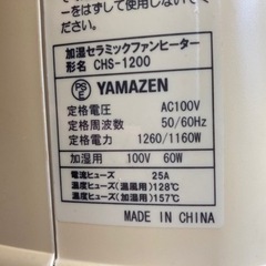 ファンヒーターの画像