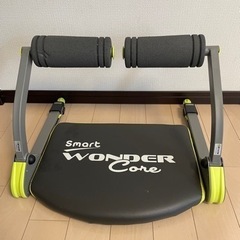 スマートワンダーコア
