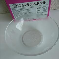 未使用　ハローキティ40周年記念ガラスボウル　の画像