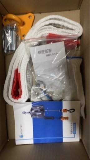 電動ウインチ 電動ホイスト