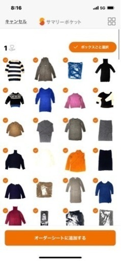 レディース冬物150着