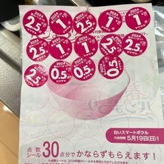 子供用品 マタニティ用品の画像