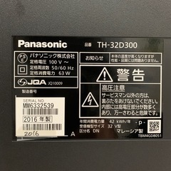 液晶テレビ　無料の画像