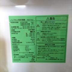 2022年製　冷蔵庫の画像