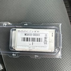 ナンバープレート用　ロックナット　の画像