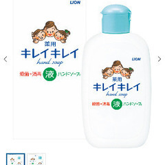 　キレイキレイ　液体ハンドソープ　の画像