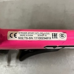 ストライダースポーツ　スノーストライダー　幼児用自転車
　の画像