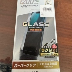 携帯画面保護シート売ります