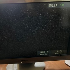 家電 テレビ 液晶テレビの画像