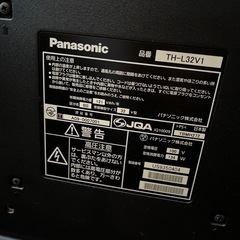 家電 テレビ 液晶テレビの画像