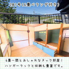 🔴月3万円〜🐶🐱ペット可＋お米🍚＋コーヒー☕️ あり🟠シェアハウス 短期賃貸〜長期賃貸可🔵 長野県大町市🟢水道光熱Wi-Fi費込み🟡素泊まり対応 🔴介護関系のお仕事紹介あり：時給1,500円〜🔵白馬・穂高・安曇野近隣🟢屋外大型物置あり🏠 🔴移住・移住体験・田舎暮らし・山登り・登山・山小屋・北アルプス・キャンプに最適！🟢長期宿泊｜ルームシェア｜簡易宿泊｜賃貸｜民泊｜アパート − 長野県