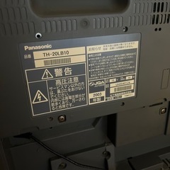 家電　テレビの画像