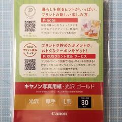チケット 宿泊券/旅行券