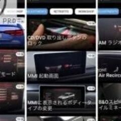 Audi VW のコーディングをします