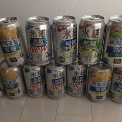 麒麟百年　氷結　-196℃  24本セット
