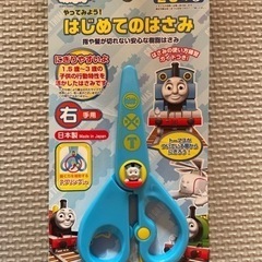 トーマス　はじめてのはさみの画像
