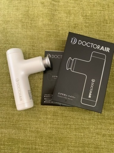 ドクターエア　エクサガンハイパー　使用一回のみ