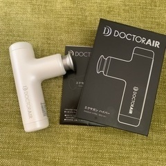 ドクターエア　エクサガンハイパー　使用一回のみ
