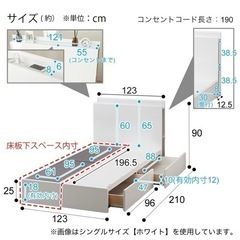 ベッド　セミダブルベッド　新古品【予定されました】の画像