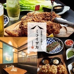 ⭐️池袋⭐️中高年向け‼️【飲み会サークル】いけぶくろ探検隊 