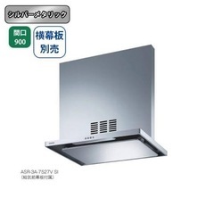 レンジフード　新品未使用