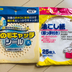 油こし紙、髪の毛キャッチシール
