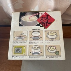 レンジで出来る蒸し器2個セットの画像