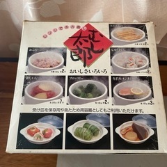 レンジで出来る蒸し器2個セットの画像