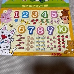 わんわん　ノンタン　パズルの画像