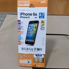 2点 iPhone 6s専用 液晶保護フィルム&シリコンケース【新品･中古】の画像