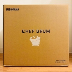 アイリスオーヤマ　シェフドラム　CHEF DRUMの画像