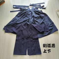 【終了】剣道着上下（高校の授業で10回ほど利用）