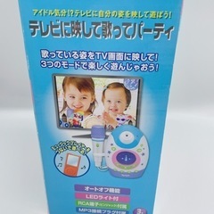 【値下】テレビに映して歌ってパーティの画像