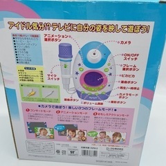 【値下】テレビに映して歌ってパーティの画像