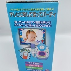 【値下】テレビに映して歌ってパーティの画像