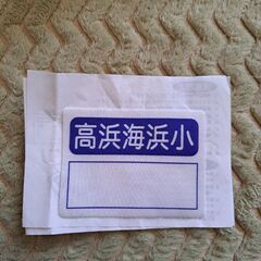体操服　ネームシール