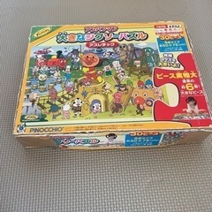 アンパンマン　大きなジグソーパズル　アスレチック