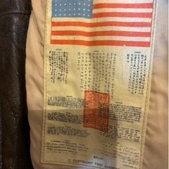 ビンテージジャンパの画像