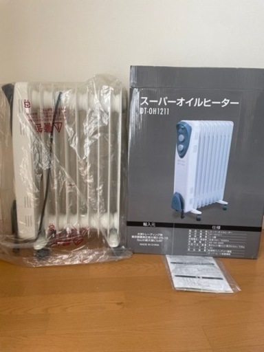 【お値下げ！！】美品オイルヒーター