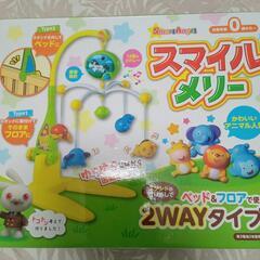 スマイルメリー　こども用品