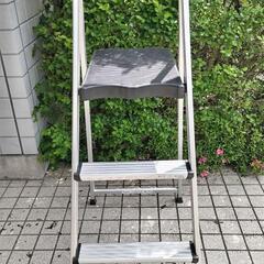 アルミ製 三段 踏み台 