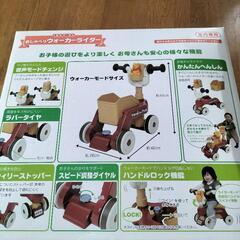 くまのプーさん　おしゃべりウォーカーライダーの画像