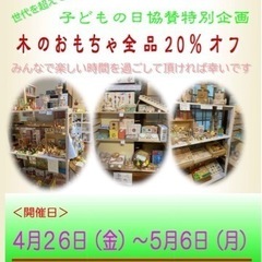 【5月のご案内】です − 熊本県