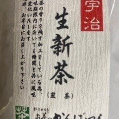 【5月のご案内】です - 地元のお店
