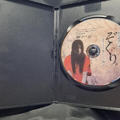 ぞくり。　怪談夜話～恐すぎて眠れない物語～(DVD・映画・ドラマ)の画像